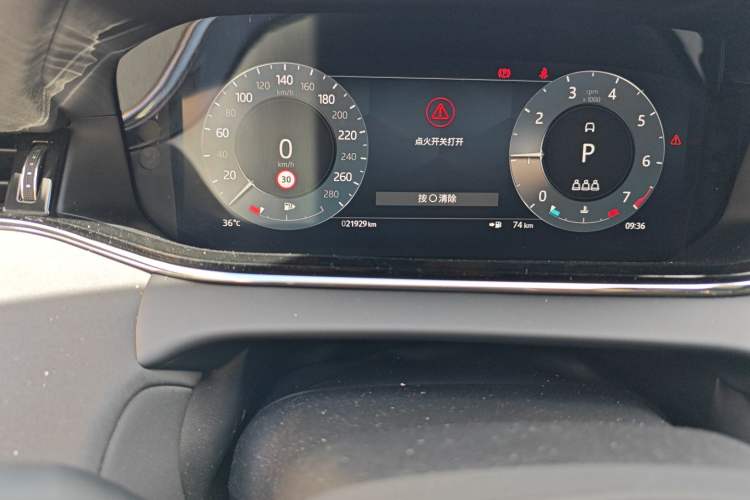 Used Land Rover Range Rover Evoque 2023 Aurora L 249 PS Collins Antique Bronze Special Edition