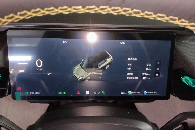 Used Lynk & Co 08 EM-P 2025 120km Long-Range Pro