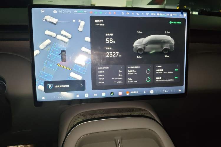 Used XPeng G7 2026 Model, Range-Extended 1704 Max Flagship Edition