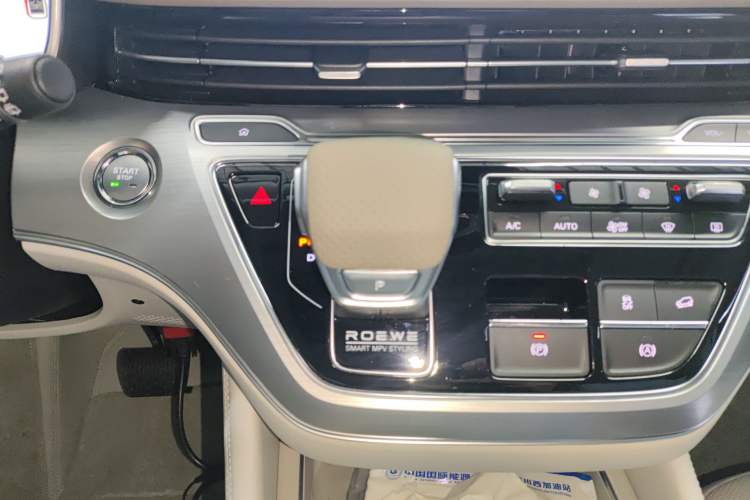 Used Roewe iMAX8 New Energy 2025 1.5T DMH Lu Zun Deluxe Edition Gear Lever