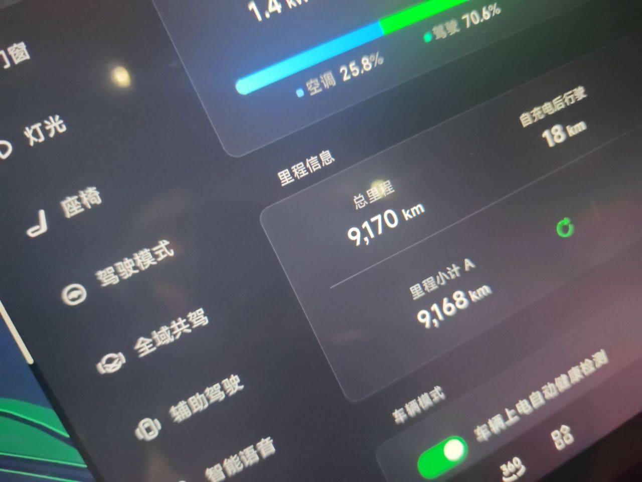 XPeng MONA M03 2025 502 Long-Range Max — снимка 12