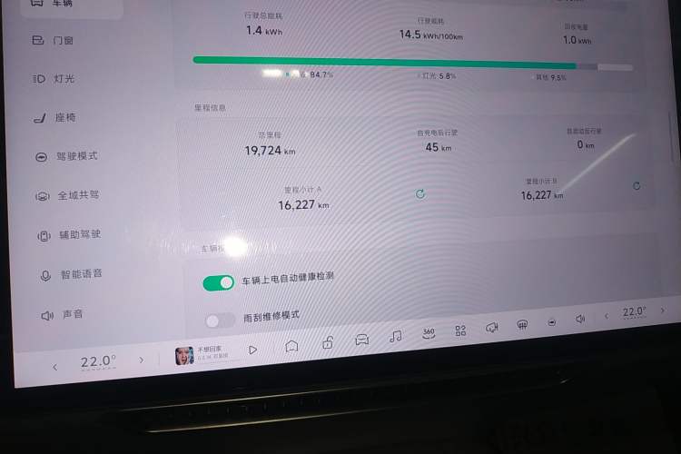 Used XPeng MONA M03 2025 600 with Ultra-Long Range Max