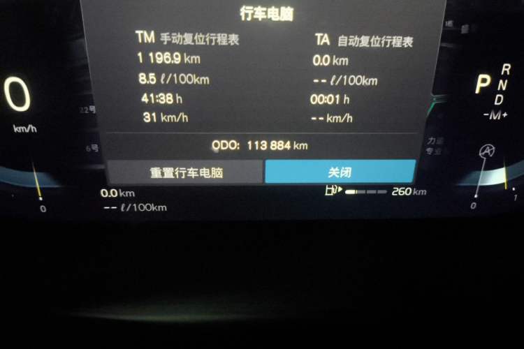 Used Volvo XC60 2022 B5 4x4 Zhiyi Luxury Edition