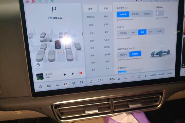 Used Li Auto L7 2023 Max model
