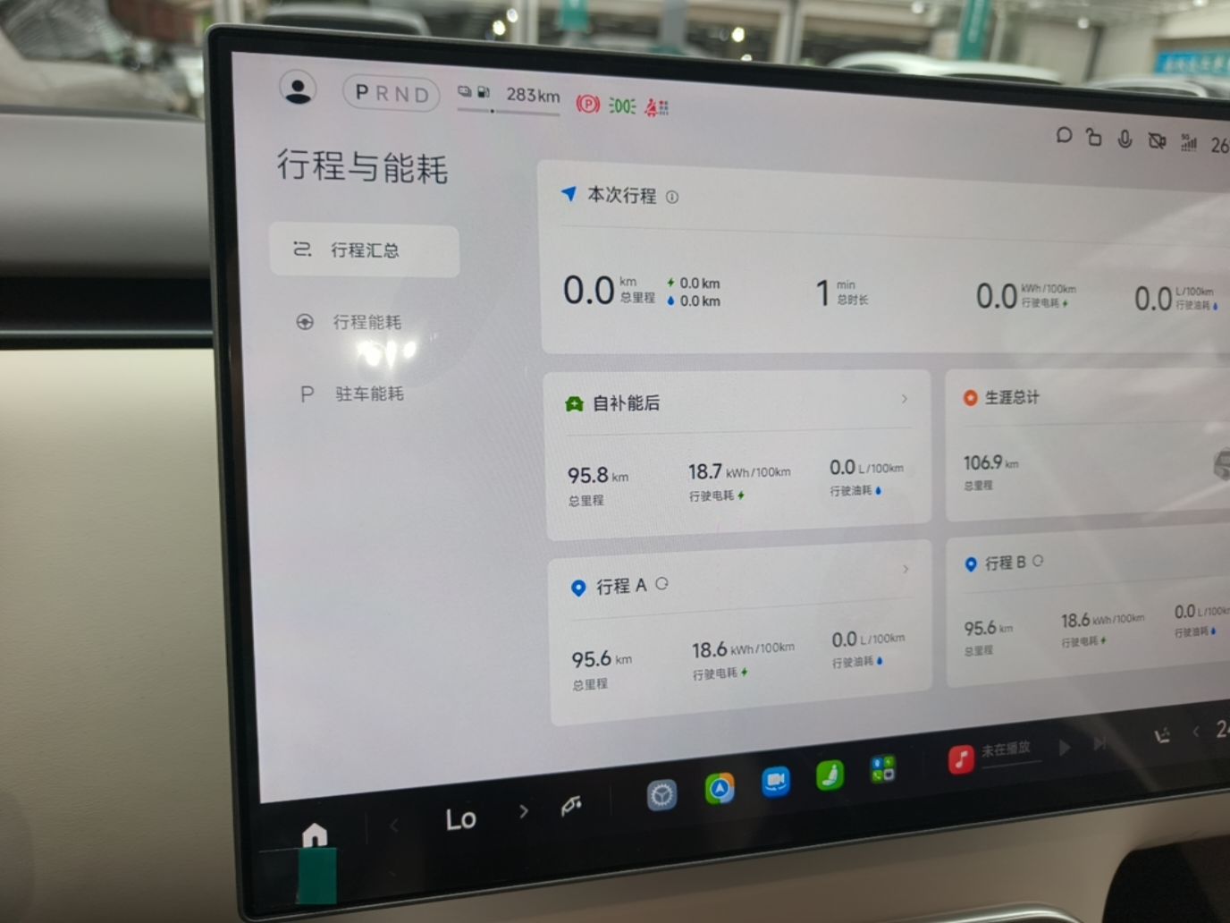 Xiaomi Auto Pengcheng N90 2026 Model Max (7-seater) — снимка 14