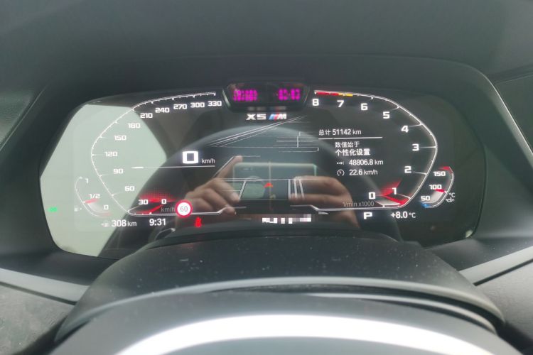 Used BMW X5 2020 xDrive40i Luxury Model with M Sport Package