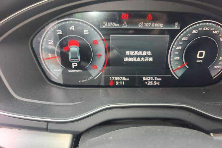 Used Audi Q5L 2021 40 TFSI Fashion Dynamic Model Odometer Close Up