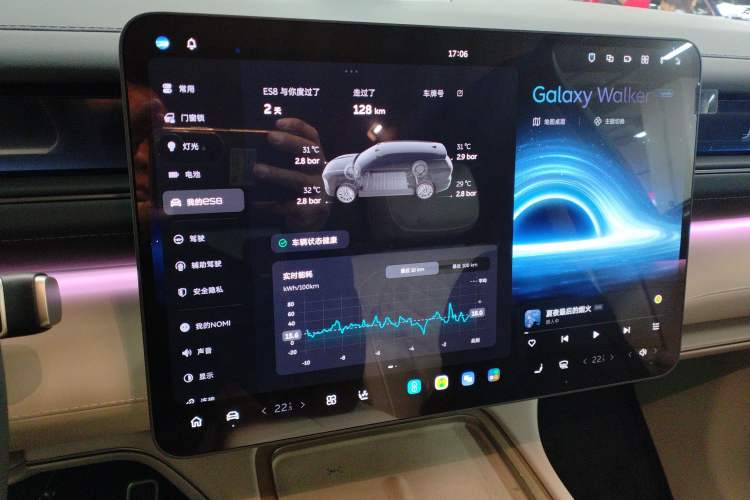 Used Nio ES8 2026 Model 6-seat Executive Signature Edition Audio And AC Panel