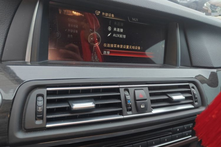 Used BMW 5 Series 2017 525Li Luxury Design Package Audio And AC Panel