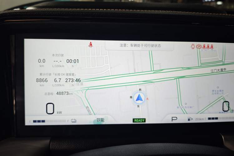 Used GAC Trumpchi GS8 2022 Dual-Engine Series 2.0TM Two-Wheel Drive Prestige Edition (7 Seats) Instrument Cluster