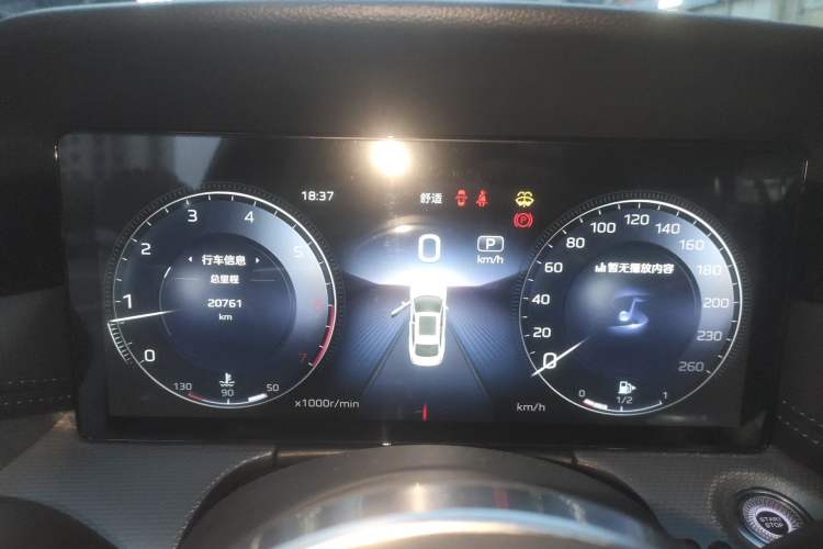 Used Hongqi H5 2024 2.0T Automatic Smart Connect Flagship Edition
