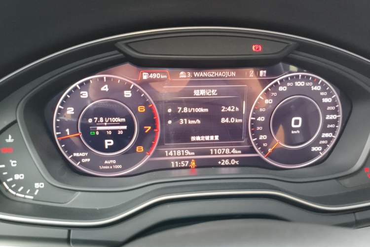 Used Audi Q5L 2018 40 TFSI Prestige Fashion Edition China V Instrument Cluster