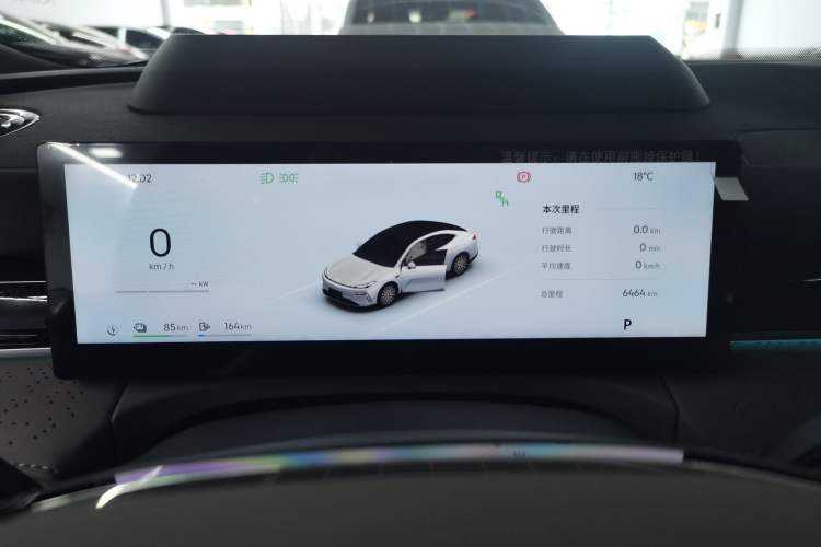 Used Geely Galaxy 8 2025 130km EM-P Starship Edition Instrument Cluster