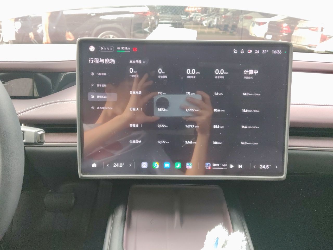 Xiaomi Auto SU7 2024 Rear-Drive Long-Range Intelligent Driving Version — снимка 13