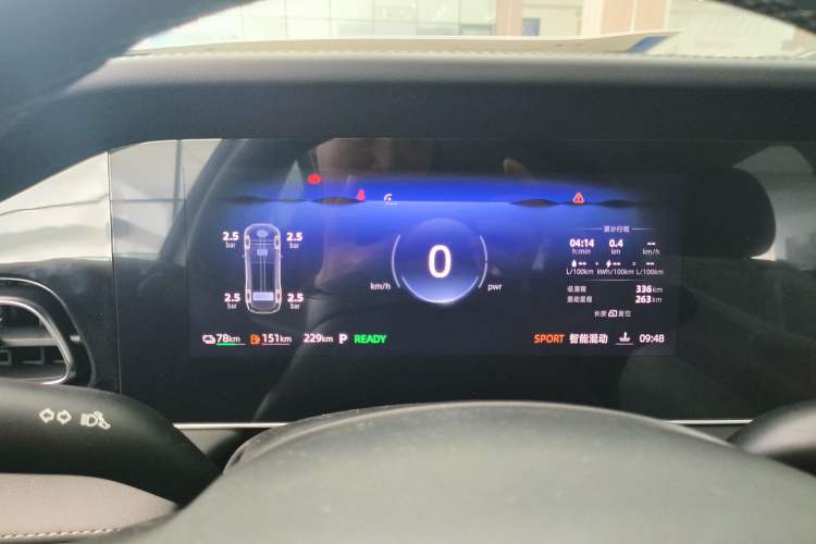 Used Roewe D7 2025 DMH 125km World Champion Edition Instrument Cluster