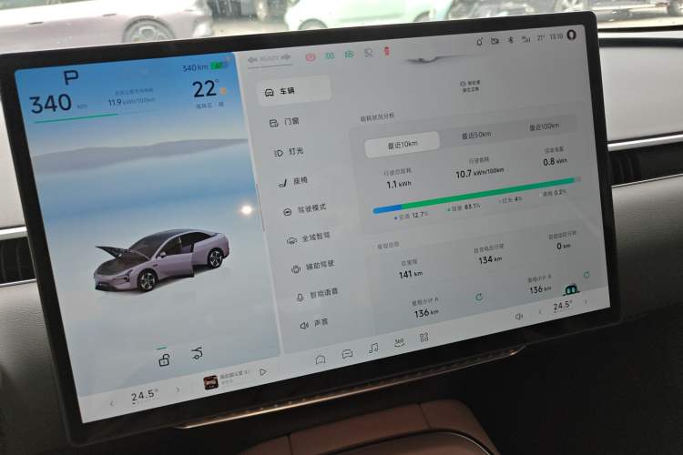 Used XPeng MONA M03 2025 620 Ultra-Long Range Plus