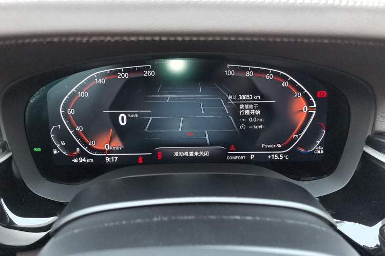 Used BMW 5 Series 2022 Second Facelift 525Li Luxury Package Instrument Cluster