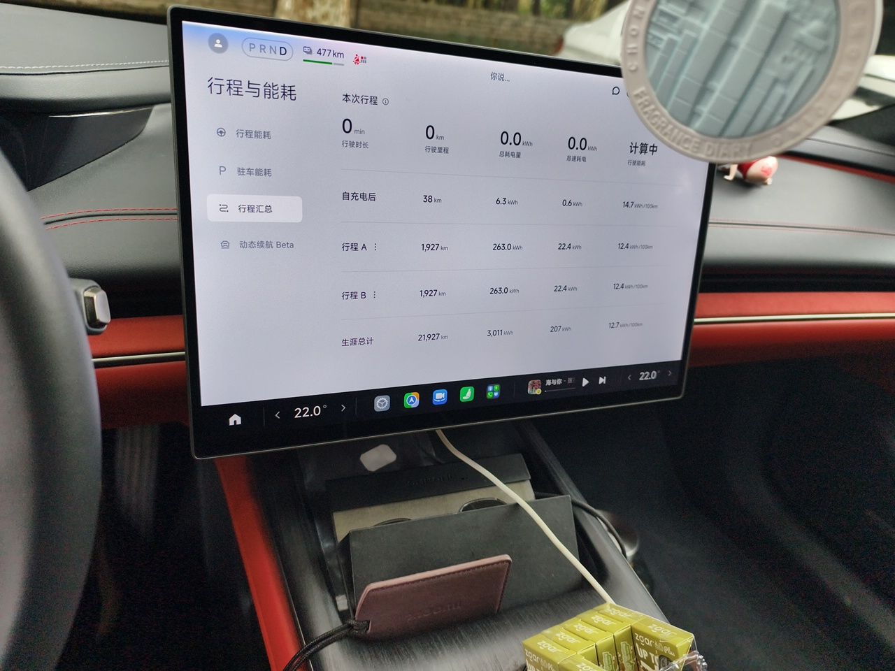 Xiaomi Auto SU7 2024 Rear-Drive Ultra-Long Range Advanced Pro-Level Intelligent Driving Version — снимка 13