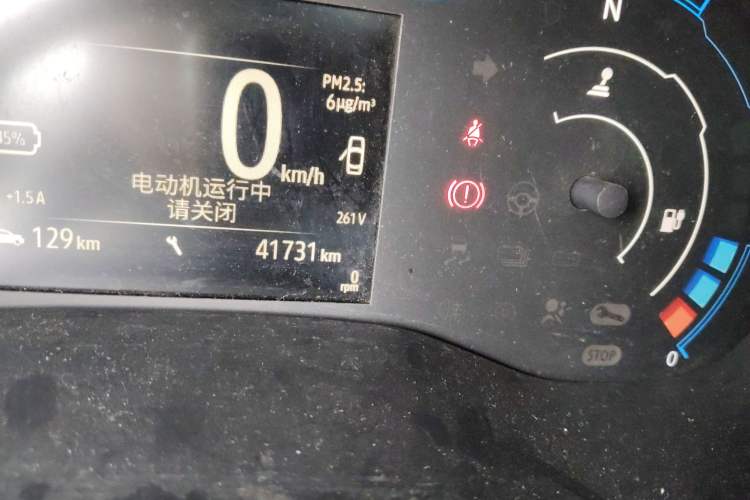 Used Dongfeng NAMMI EX1 2021 Quality Edition
