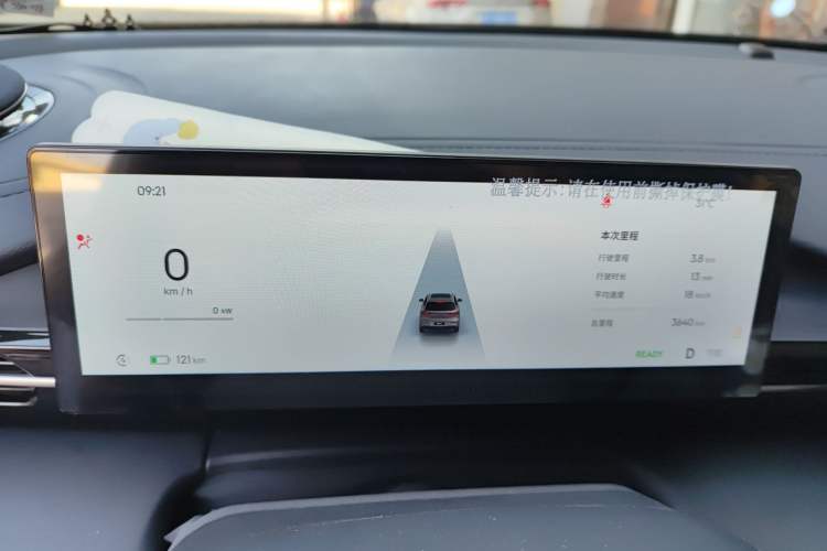 Used Geely Galaxy E5 2024 440km Launch Edition Instrument Cluster