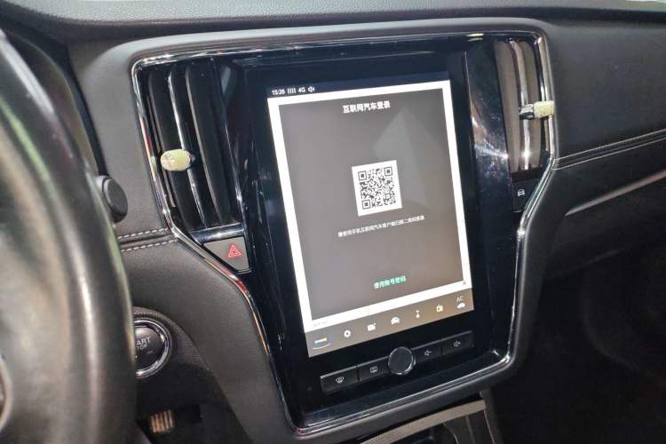 Used Roewe i6 2017 16T Automatic Connected Smart Edition
