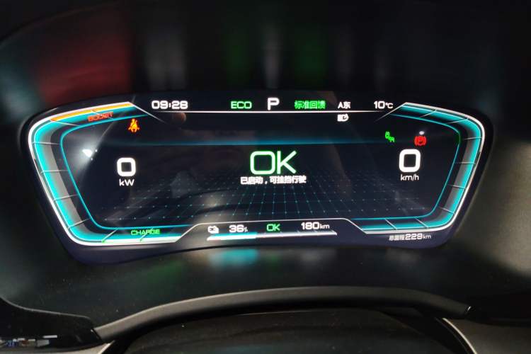 Used BYD Song PLUS New Energy 2021 EV Flagship Model
