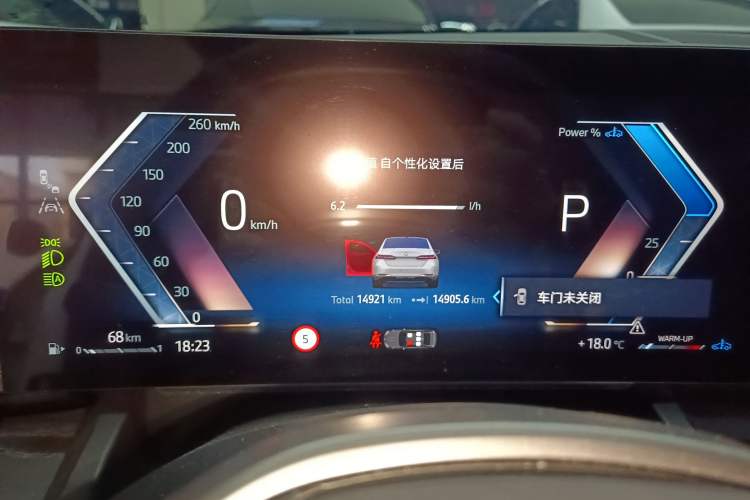 Used BMW 5 Series 2024 530Li Leading Luxury Package Instrument Cluster