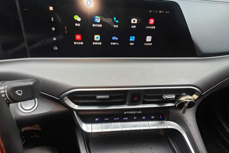 Used Changan UNI-T 2020 1.5T Prestige Version