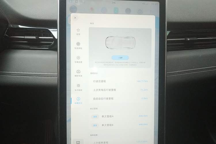 Used XPeng G3 2019 Enjoy Edition Instrument Cluster