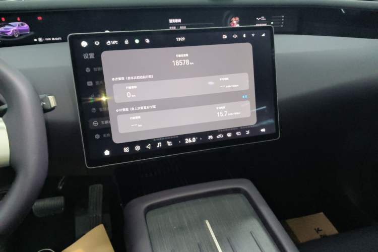 Used Avatr 07 2024 Pro+ All-Electric Version Audio And AC Panel