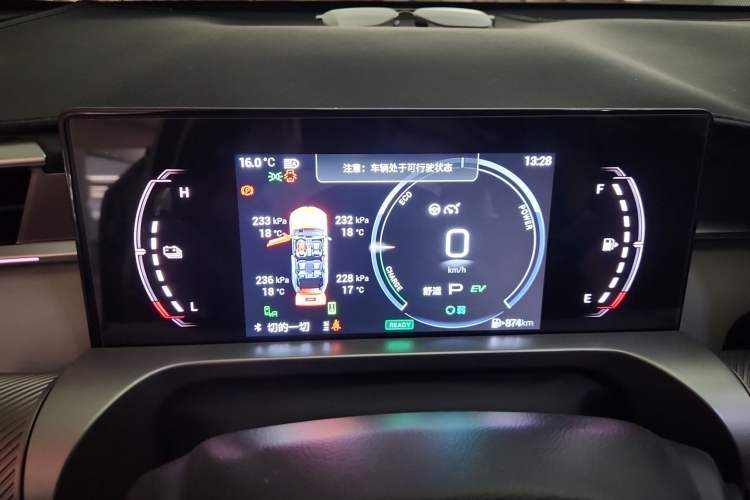 Used GAC Trumpchi EMKOO 2022 2.0 ATK TwinStar Pro Edition Instrument Cluster