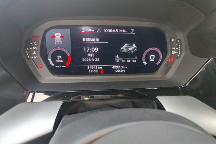 Used Audi A3 2024 Sportback 35 TFSI RS Performance Package Odometer Close Up