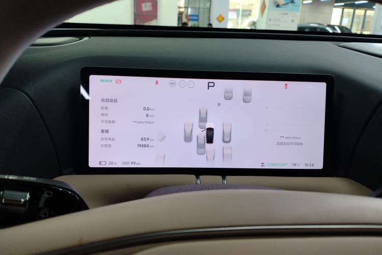 Used XPeng G9 2025 625 Long-Range Max Instrument Cluster