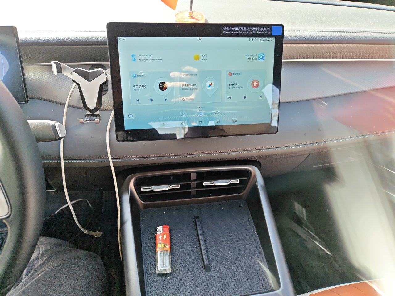 BYD Qin PLUS — снимка 13