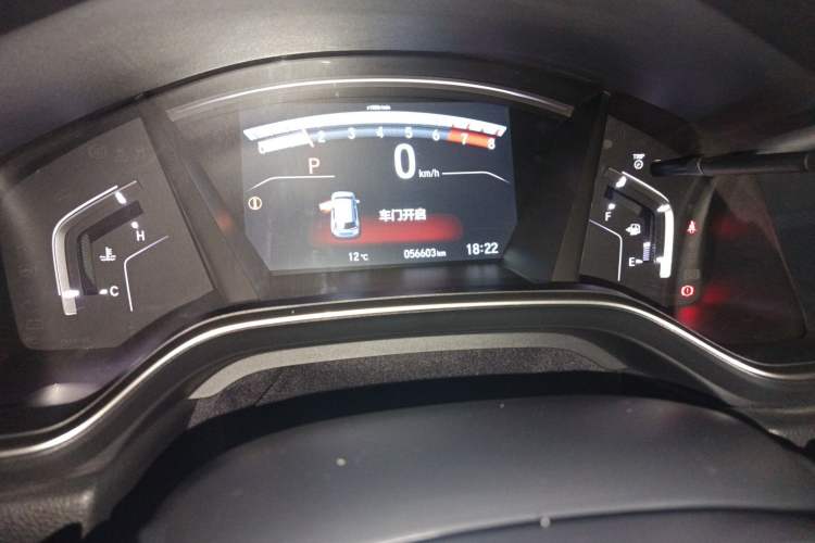 Used Honda CR-V 2017 240TURBO CVT Front-Wheel Drive Fashion Edition