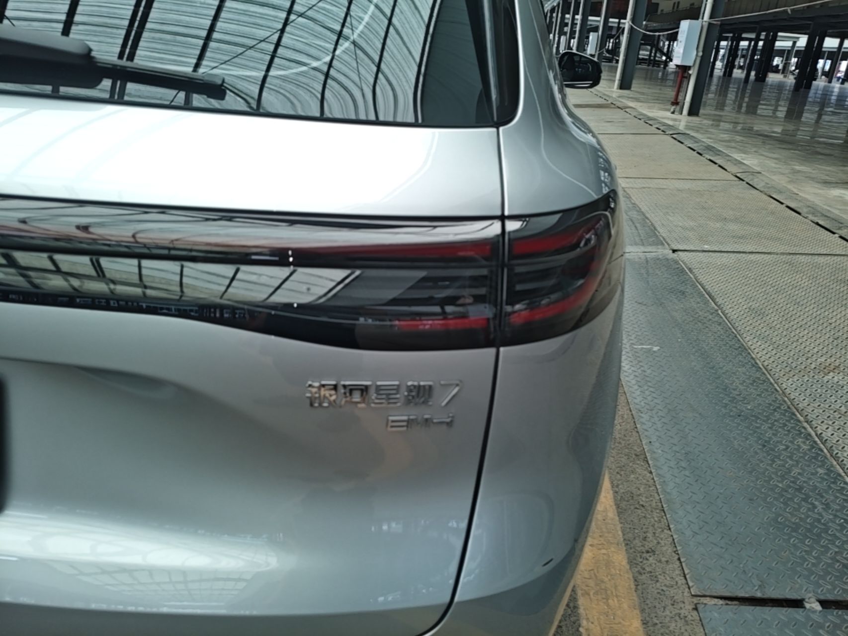 Geely Galaxy Xingjian 7 EM-i 2026 Model 135km Leading Edition — снимка 9