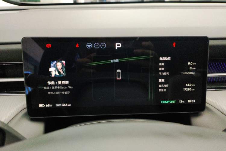 Used XPeng G6 2025 625 Long-Range Max Flagship Edition