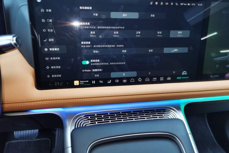 Used XPeng G9 2025 625 Long-Range Max