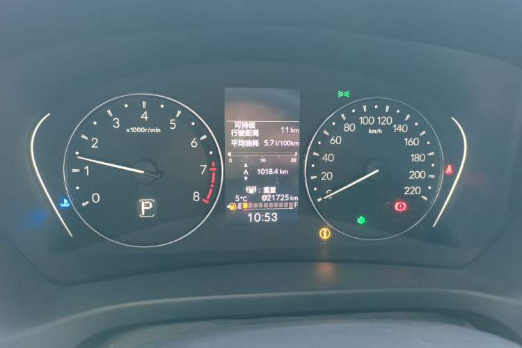 Used Honda XR-V 2023 1.5L CVT Thermal Edition
