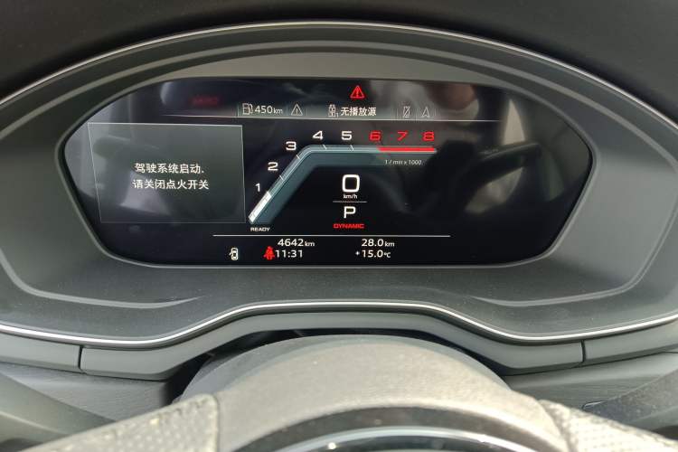 Used Audi A4L 2024 40 TFSI Luxury Dynamic Edition
