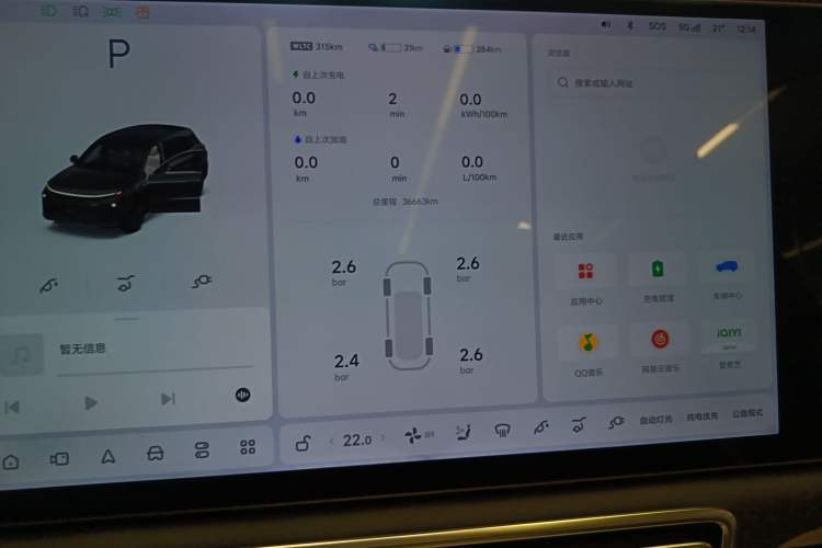 Used Li Auto L6 2024 Pro Model