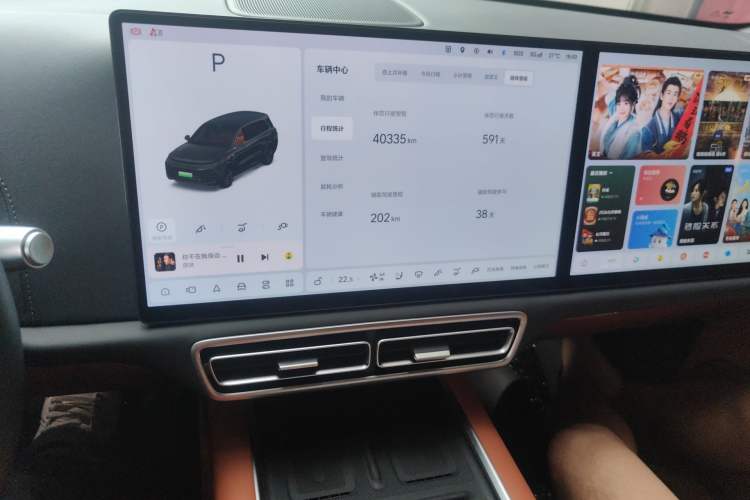 Used Li Auto L9 2024 Ultra Model
