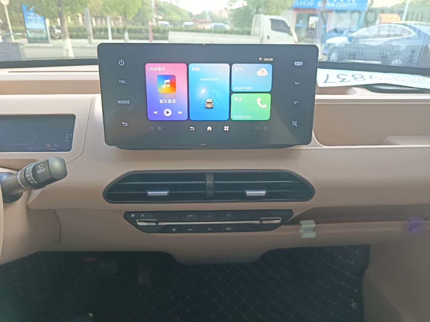 Geely Galaxy Panda 2023 Panda Mini 200km Endurance Bear — снимка 15