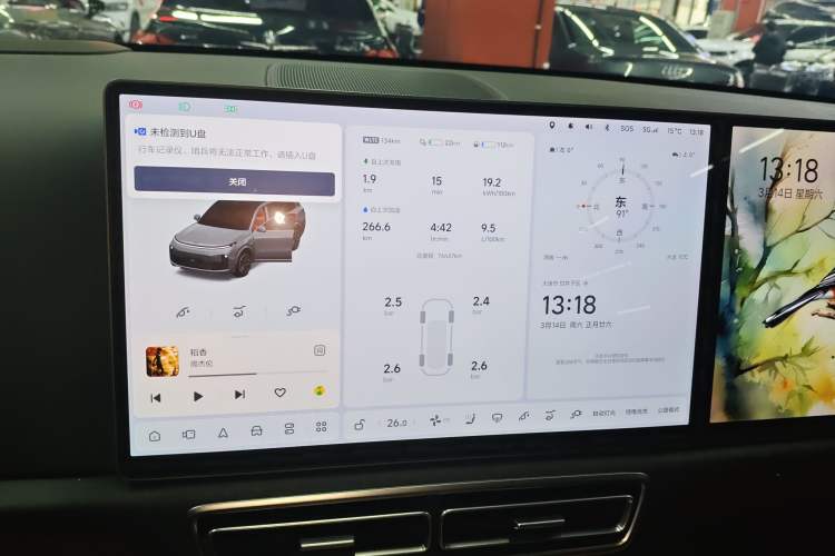 Used Li Auto L9 2022 Max model