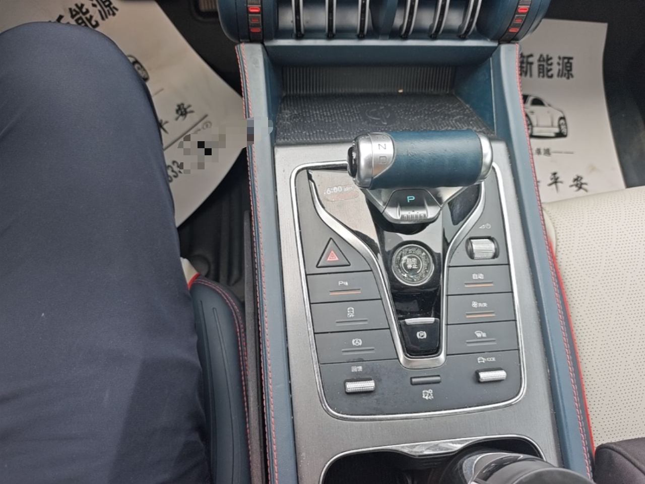 BYD Yuan PLUS 2022 510 km Luxury Version — снимка 16