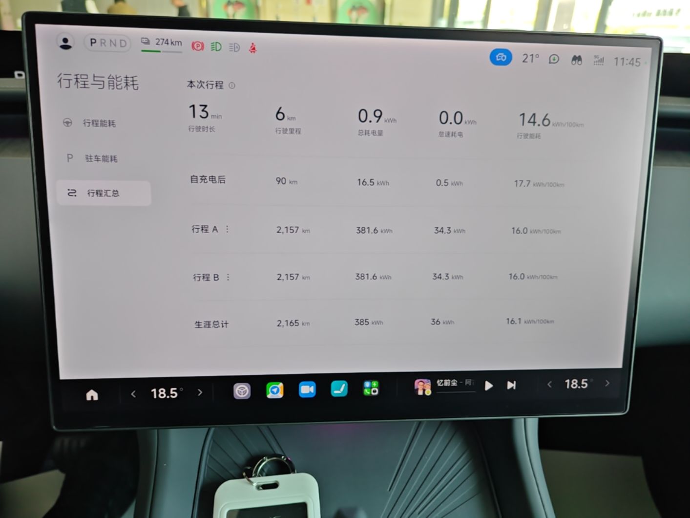 Xiaomi Auto YU7 2025 Ultra-Long Range All-Wheel Drive Pro Version — снимка 14