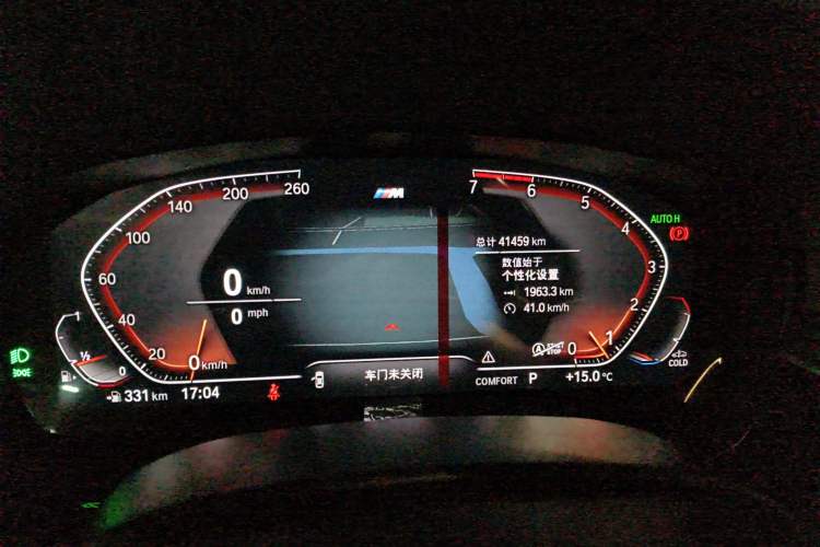 Used BMW 5 Series 2021 530i M Sport Package