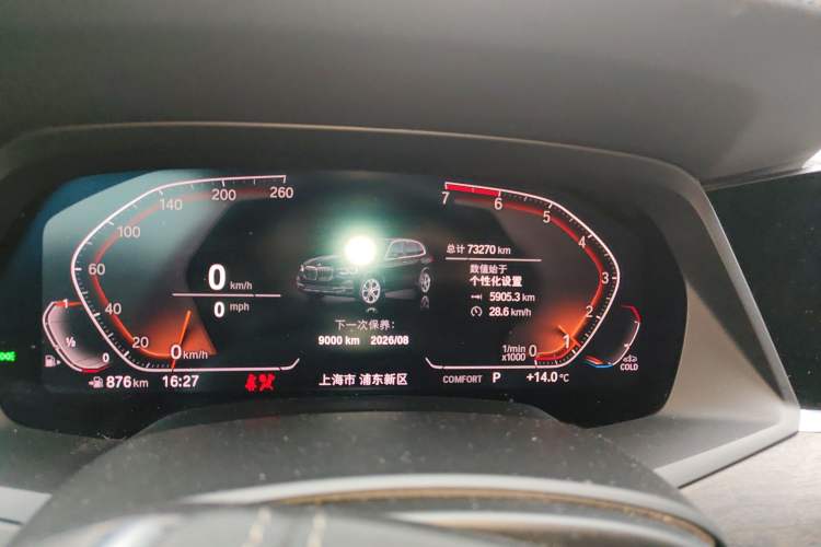 Used BMW X5 2019 xDrive30i X Design Package
