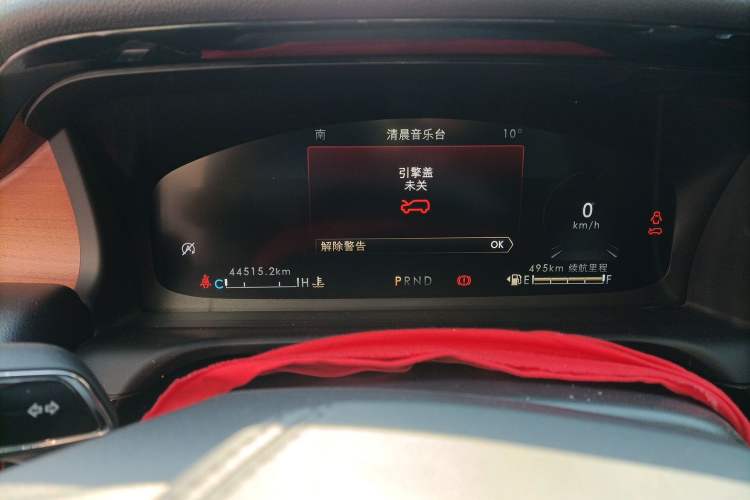 Used Lincoln Aviator 2020 3.0T V6 Four-Wheel Drive Premium Edition