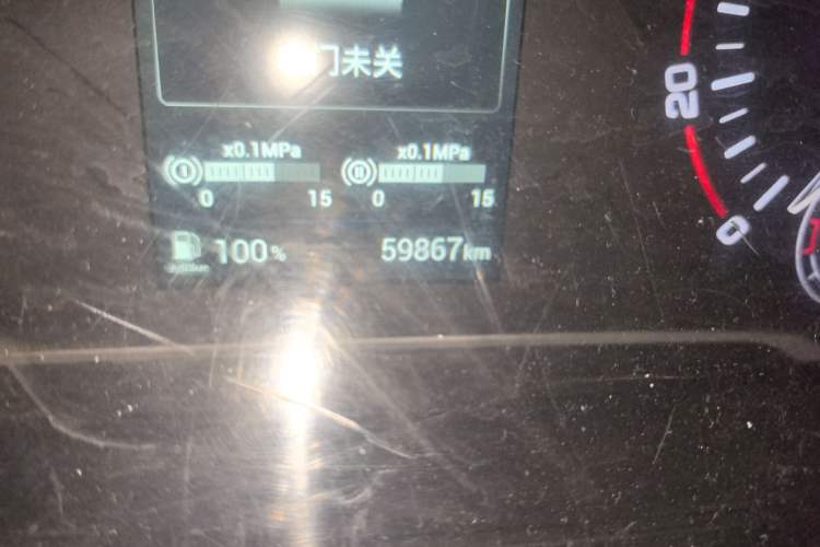 Used SAIC MAXUS G20 RV 